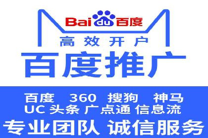 百度竞价广告在医疗行业的合规性与营销策略